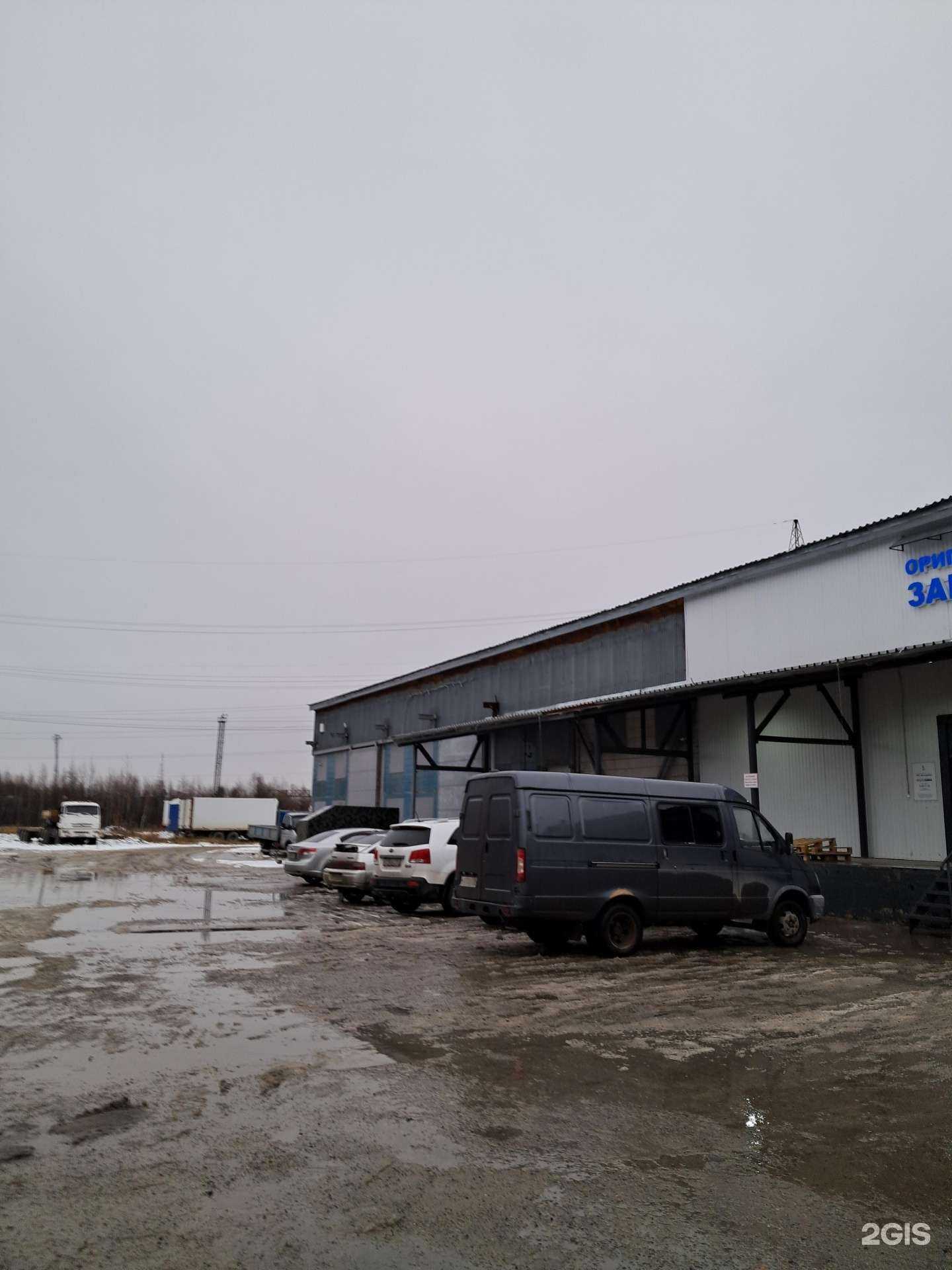 Отзывы на компанию Пк Мегаполис в Нижневартовске c фото