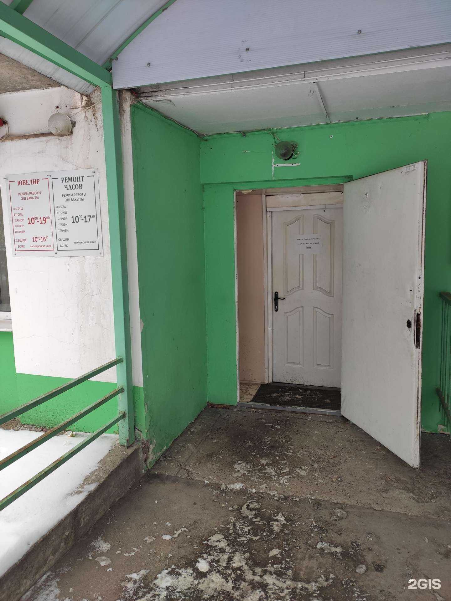 Отзывы на компанию Ювелирная мастерская в г. Казань c фото