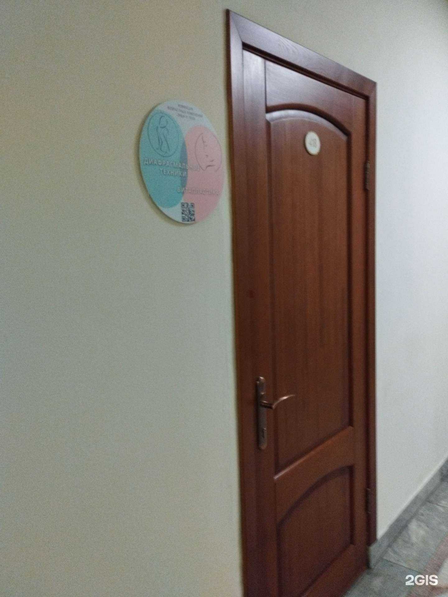 Отзывы на компанию Кабинет витапластики в Екатеринбурге c фото