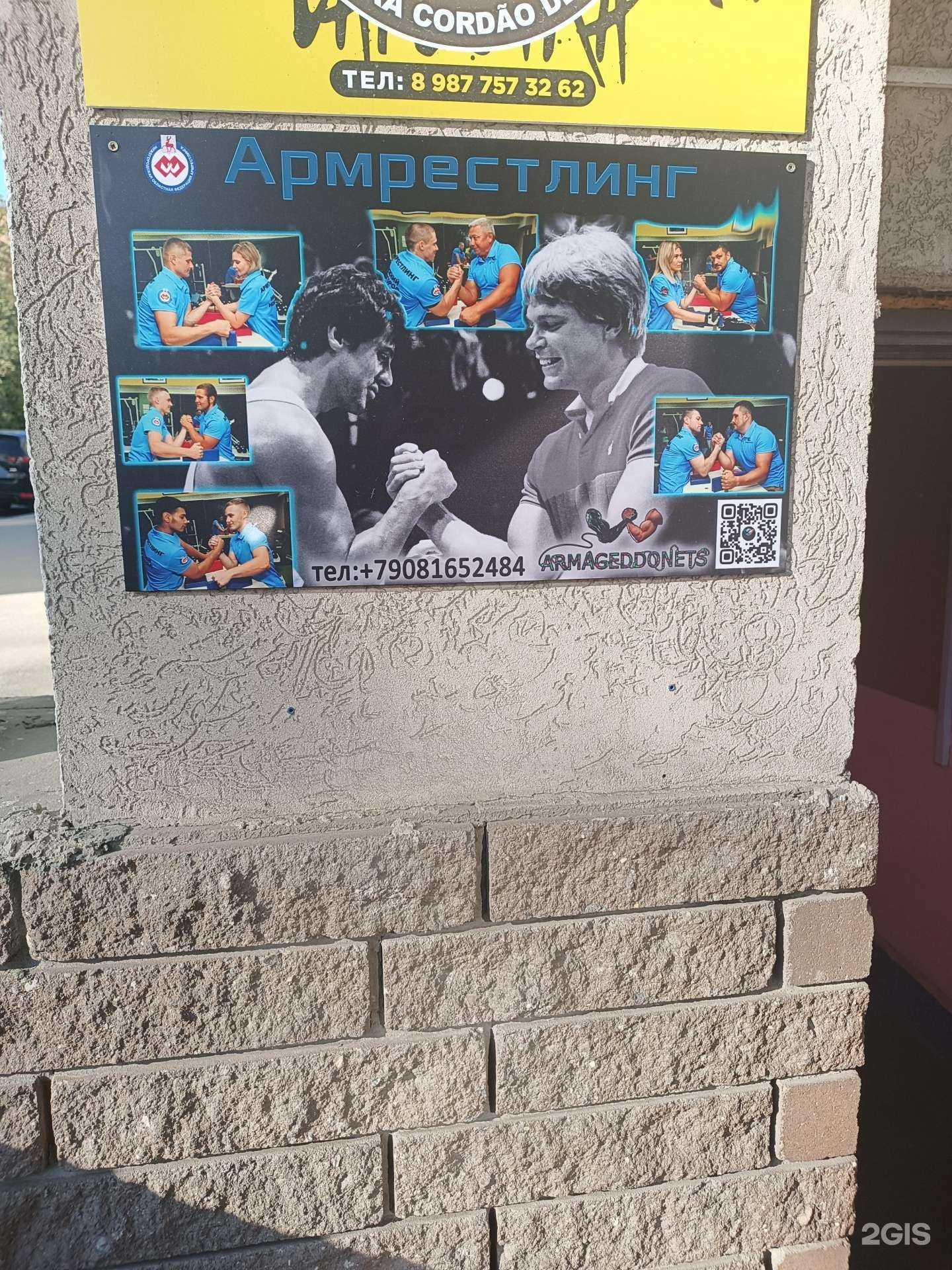 Отзывы на компанию Клуб армреслинга в Нижнем Новгороде c фото