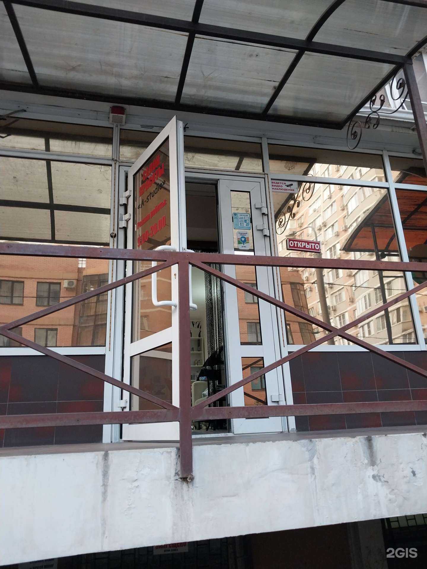 Отзывы на компанию Крылья в Краснодаре c фото