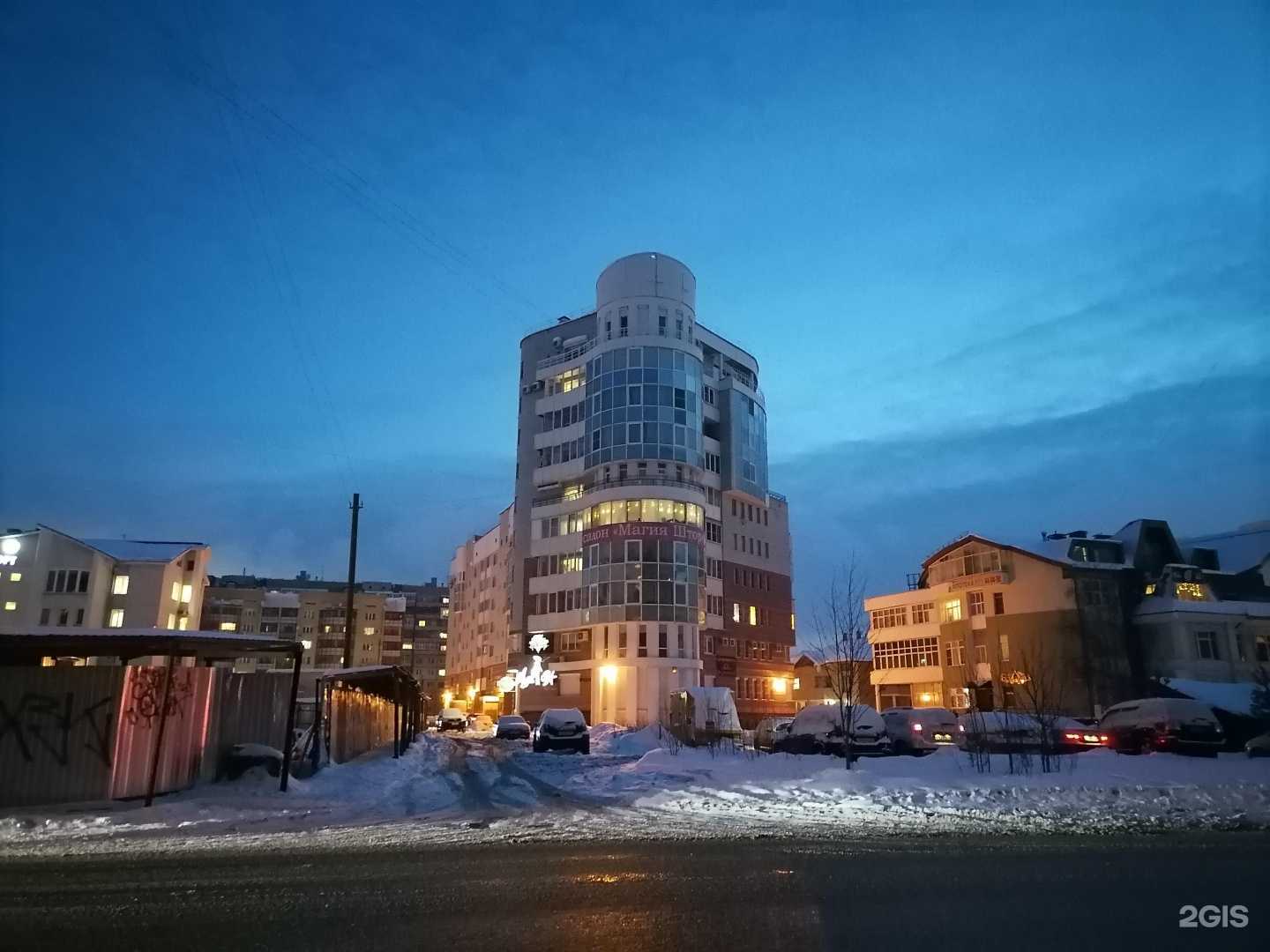 Отзывы на компанию ТриБукета в Архангельске c фото - фотография 2 из 2