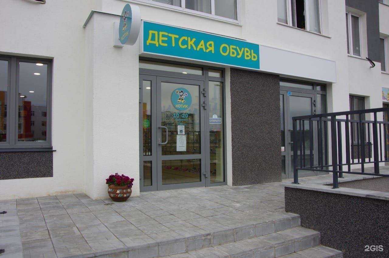 Отзывы на компанию Котик в Тюмени c фото