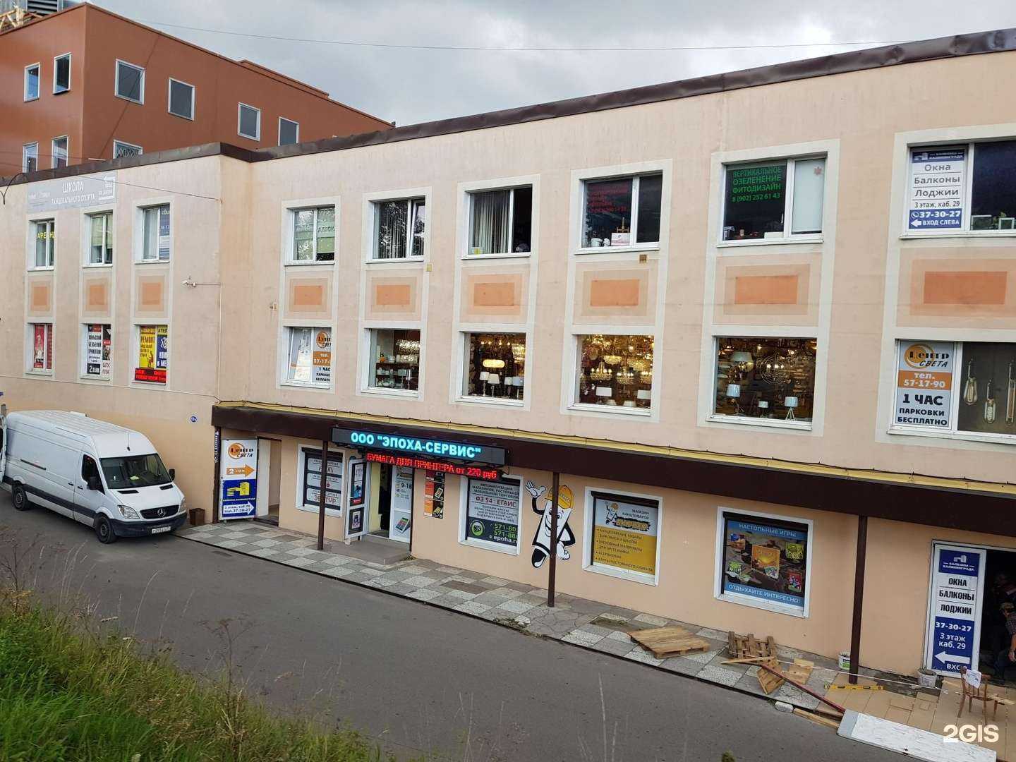 Отзывы на компанию Балт-Дом в г. Калининград c фото