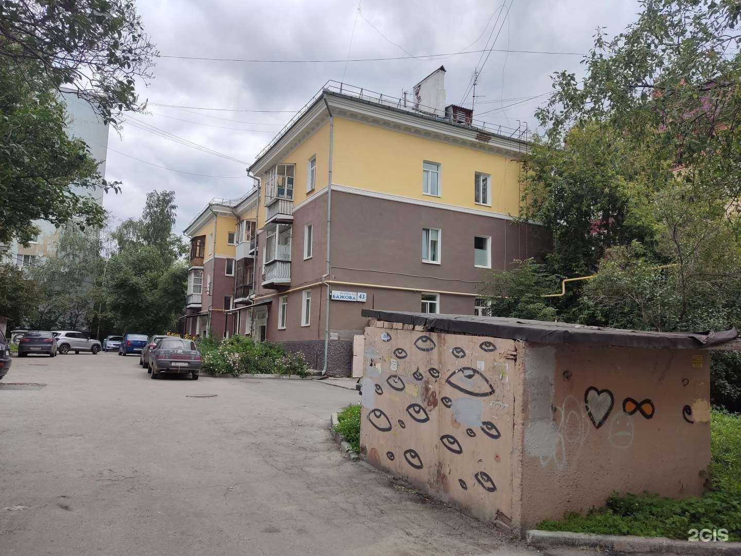 Отзывы на компанию Asa_Beauty_House в Екатеринбурге c фото - фотография 2 из 2