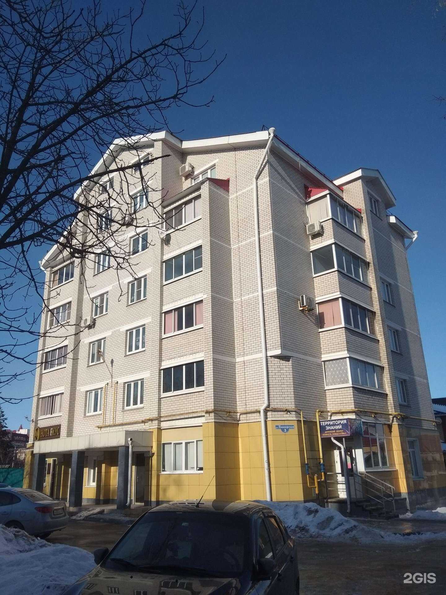 Отзывы на компанию Территория знаний в Липецке c фото - фотография 2 из 2