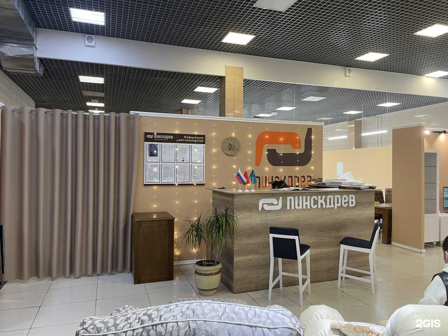 Отзывы на компанию Пинскдрев в г. Южно-Сахалинск c фото