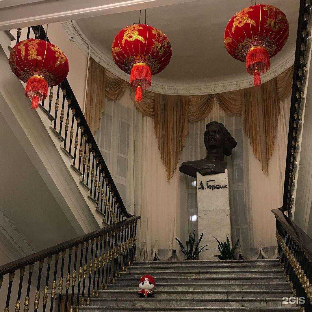 Отзывы на компанию Институт Конфуция в Екатеринбурге c фото