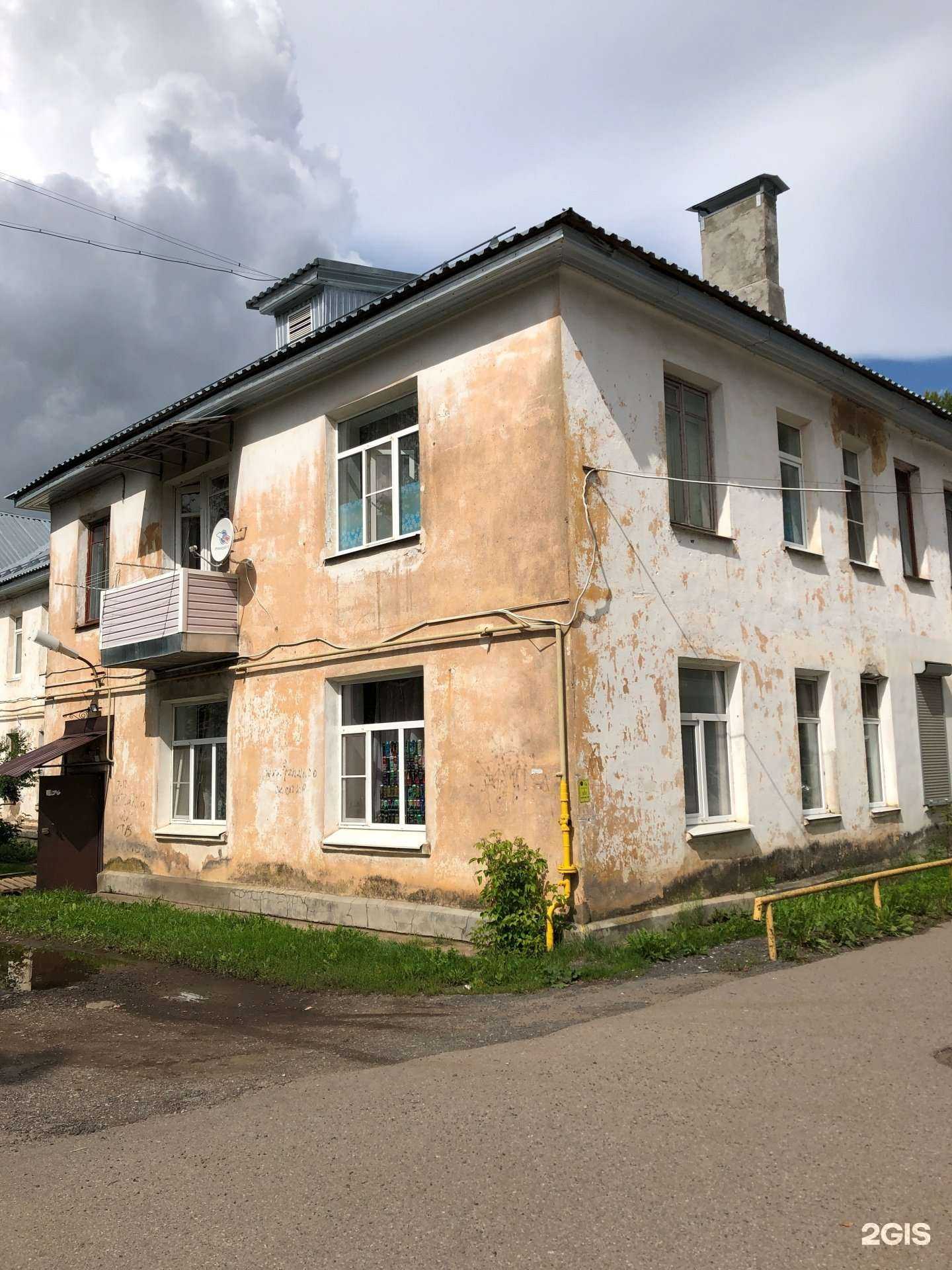 Отзывы на компанию Панацея-Н в г. Старая Русса c фото