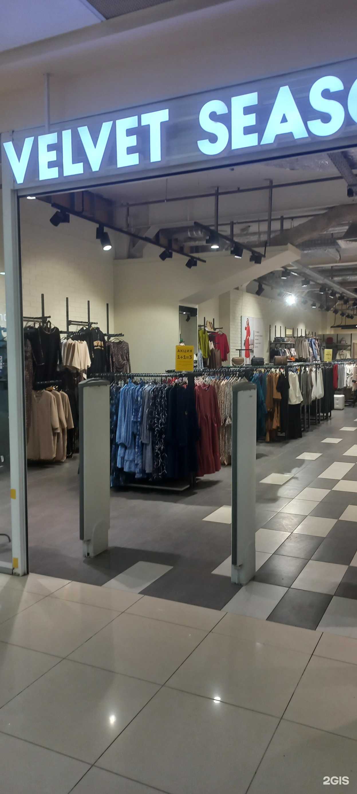 Отзывы на компанию Velvet season в Самаре c фото