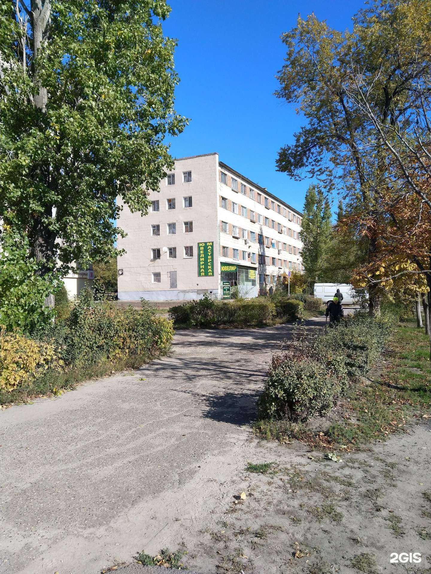 Отзывы на компанию Ювелирная мастерская в Камышине c фото - фотография 2 из 2