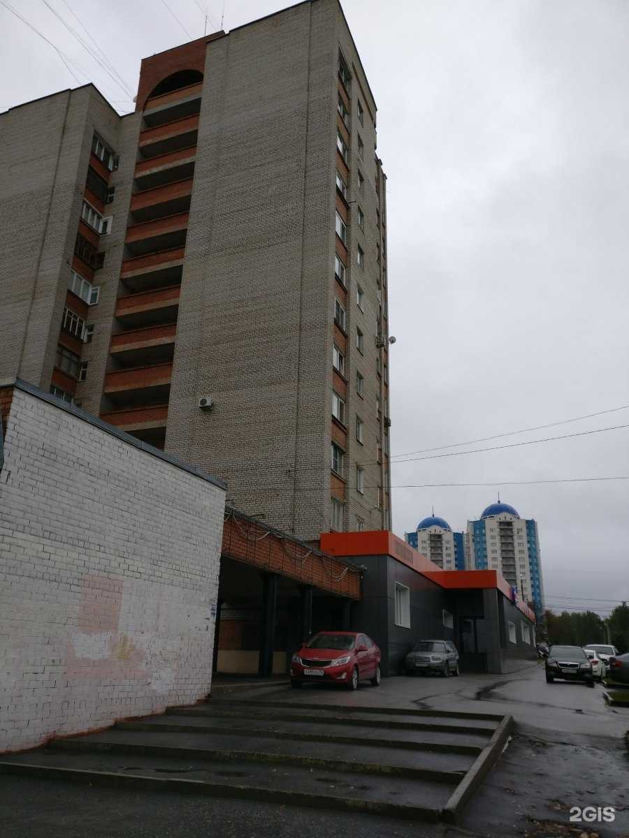 Отзывы на компанию Комфорт в г. Ярославль c фото