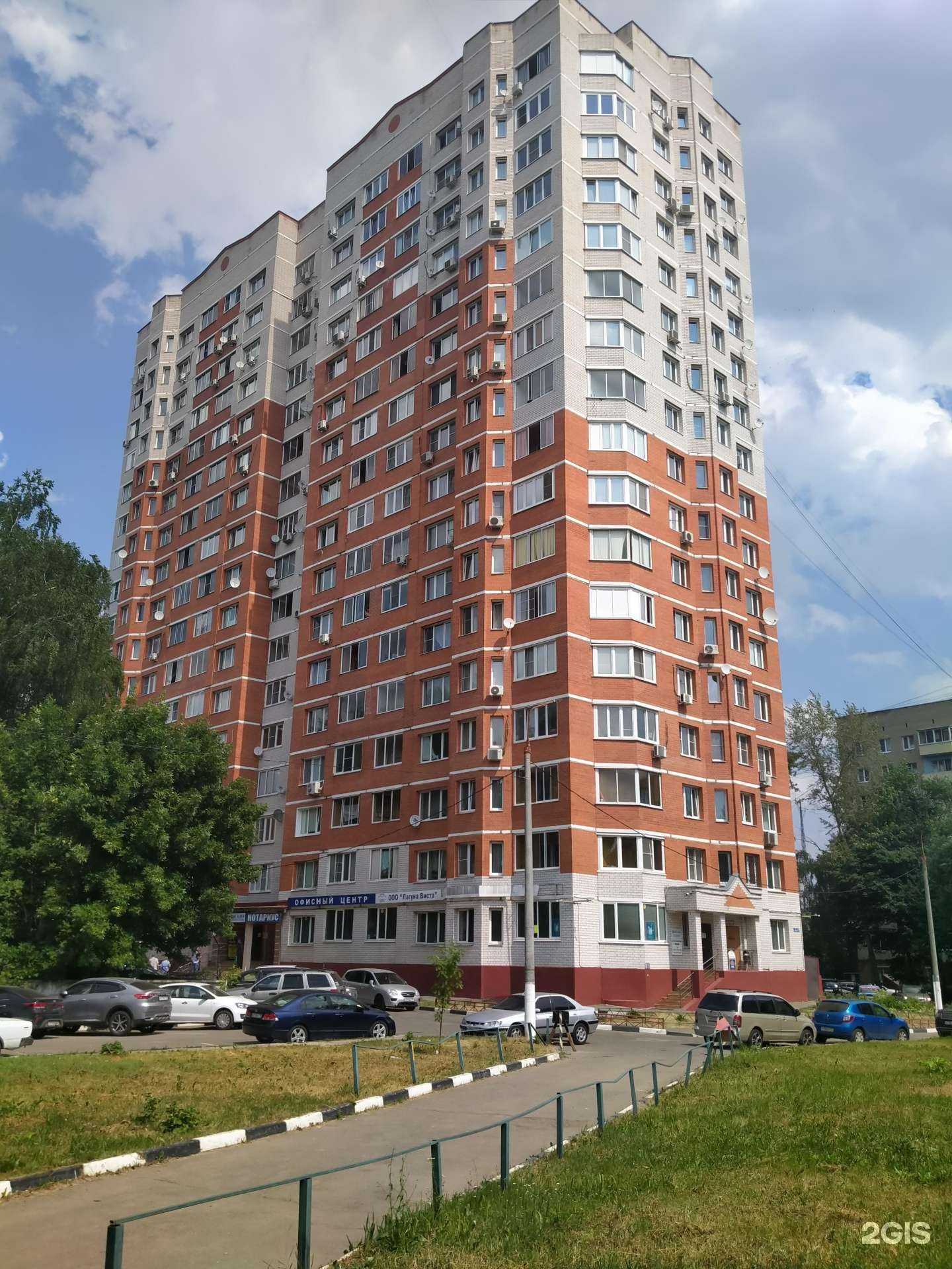 Отзывы на компанию Термоконтур в Подольске c фото - фотография 2 из 2