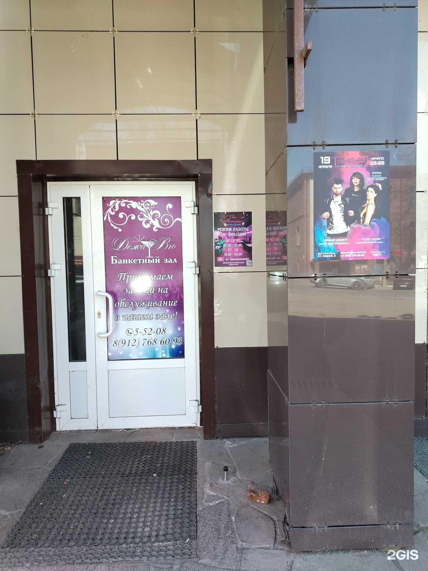 Отзывы на компанию Своя атмосфера  в Воткинске c фото