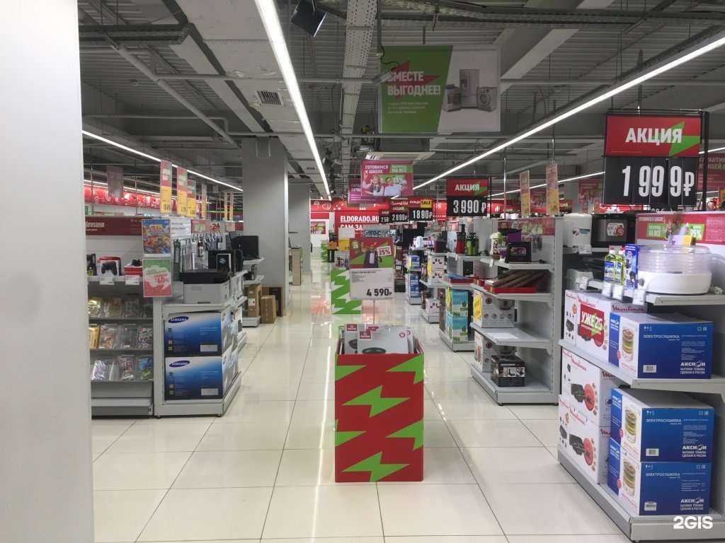 Отзывы на компанию Эльдорадо в Балашихе c фото