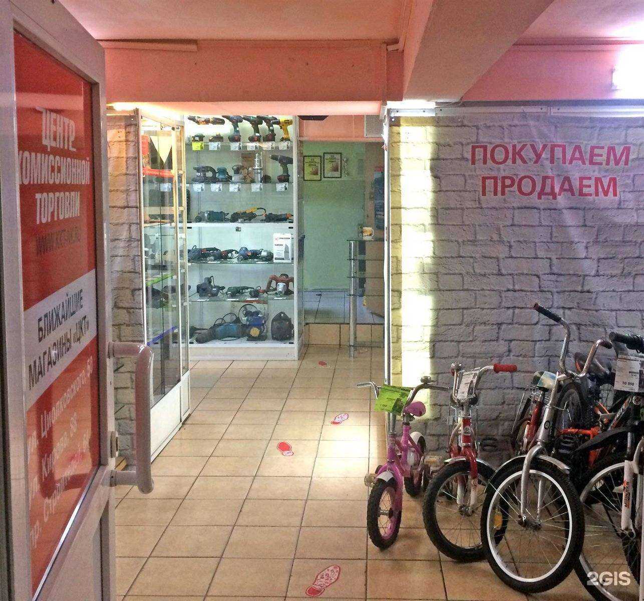 Отзывы на компанию Центр в г. Новокузнецк c фото