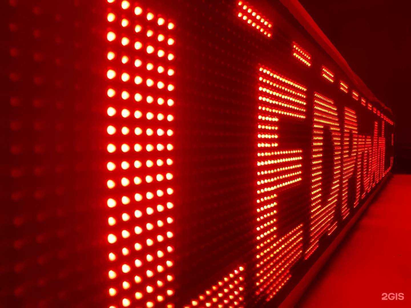 Отзывы на компанию Рекламно-производственная компания в Архангельске c фото