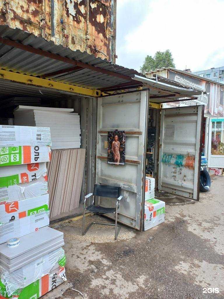 Отзывы на компанию Магазин сухих строительных смесей и гипсокартона в Самаре c фото