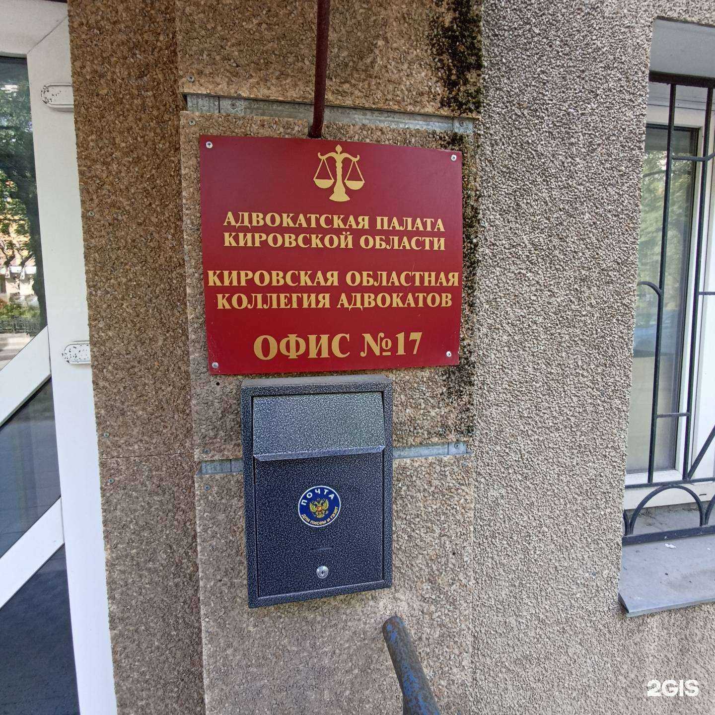 Отзывы на компанию Адвокат Ямбаева Я.В. в Кирове c фото