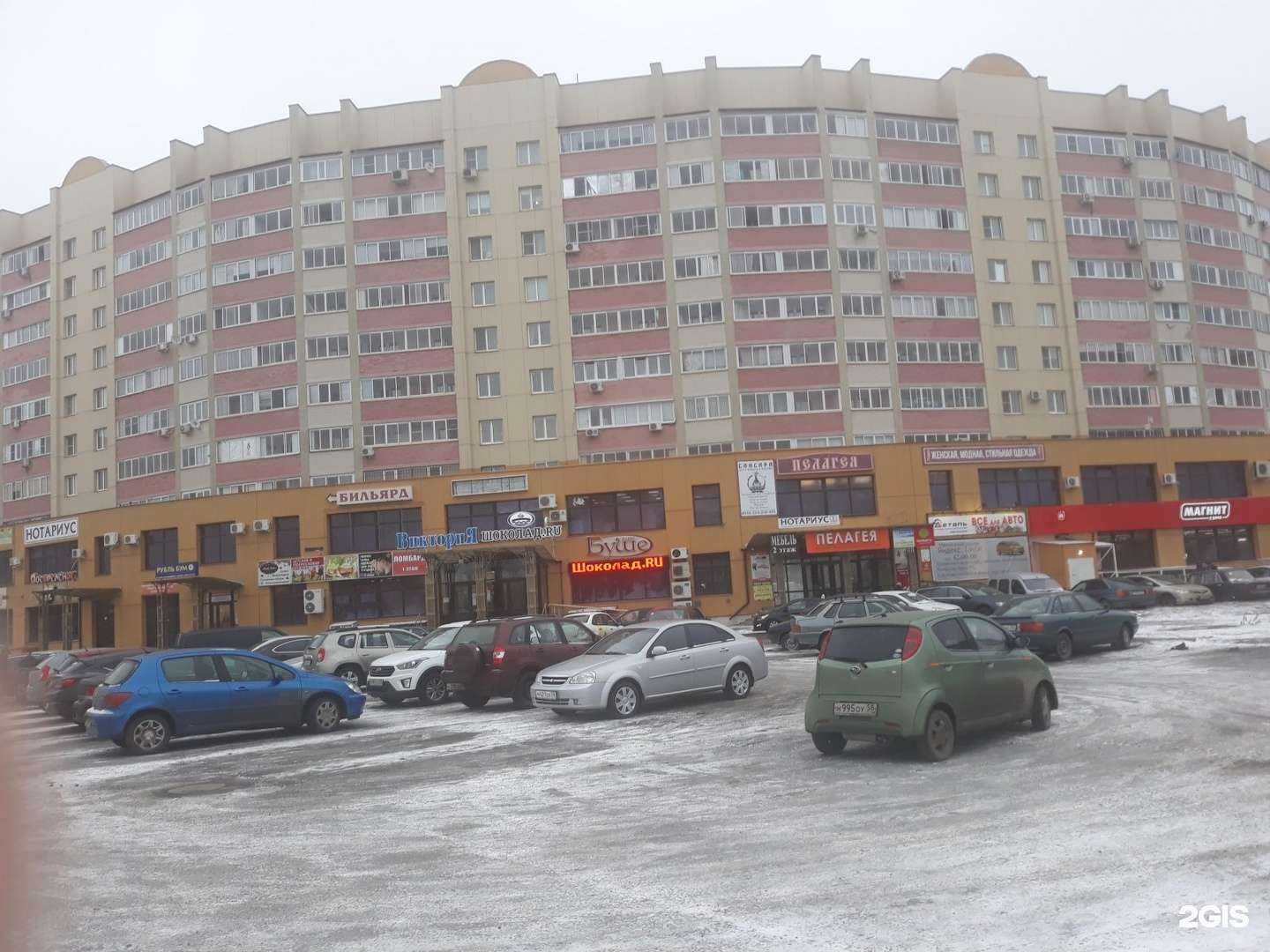 Отзывы на компанию Iva в Пензе c фото - фотография 2 из 2