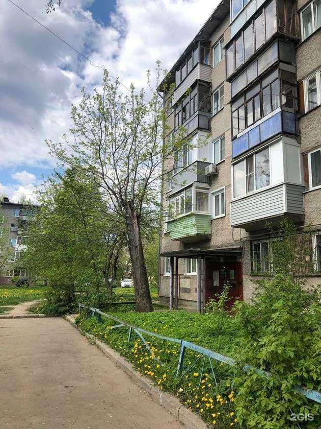 Отзывы на компанию Magic sun в Череповце c фото - фотография 2 из 2