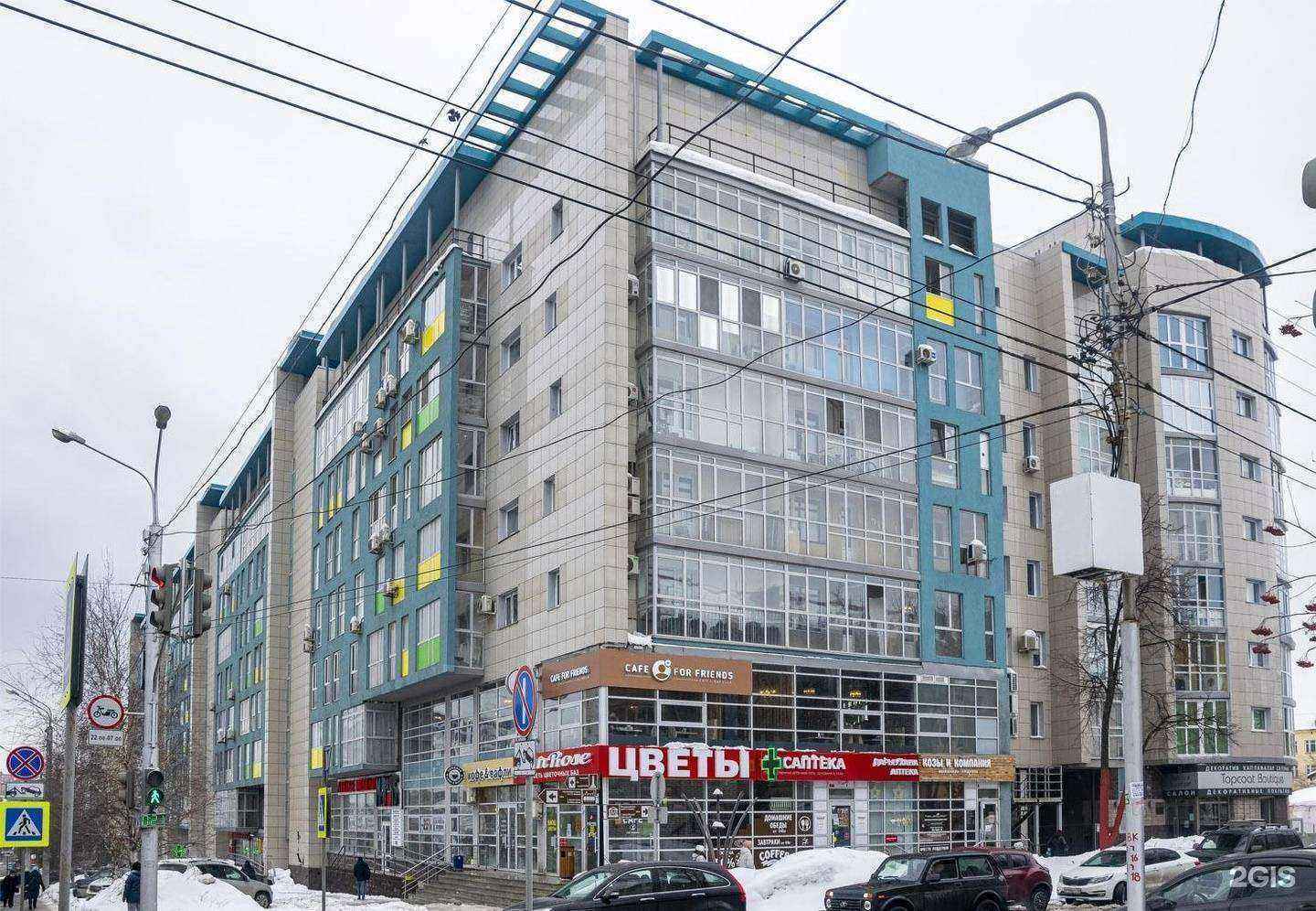 Отзывы на компанию Topcoat Boutique в Уфе c фото - фотография 2 из 2