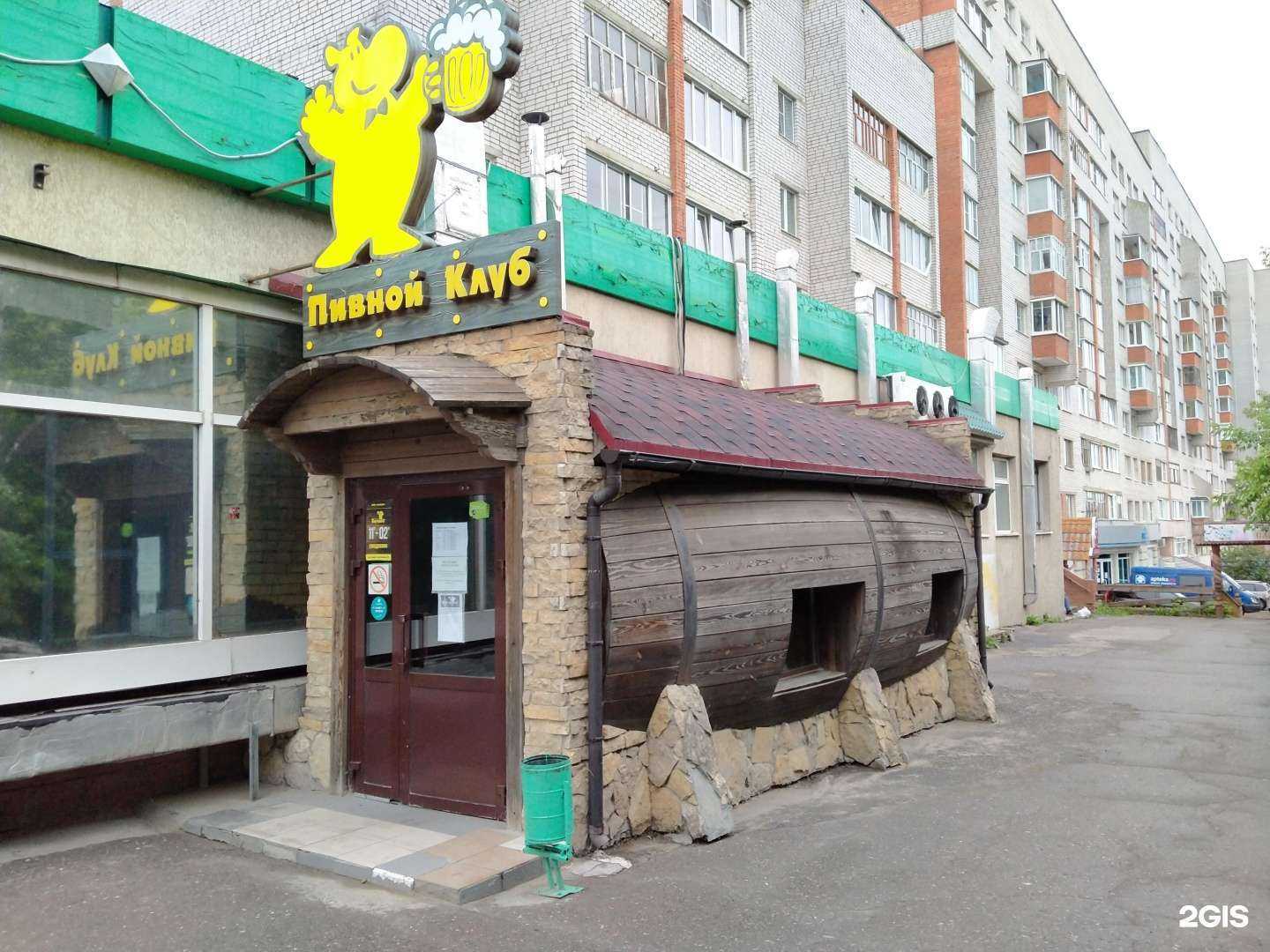 Отзывы на компанию Бегемот в г. Чебоксары c фото