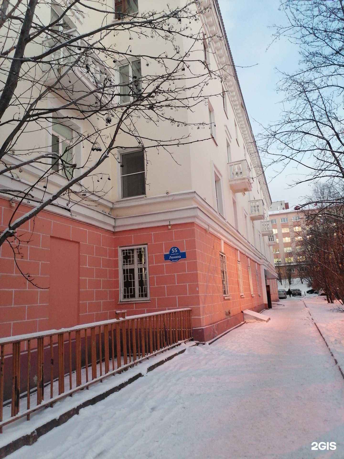 Отзывы на компанию Good night в Мурманске c фото - фотография 2 из 2