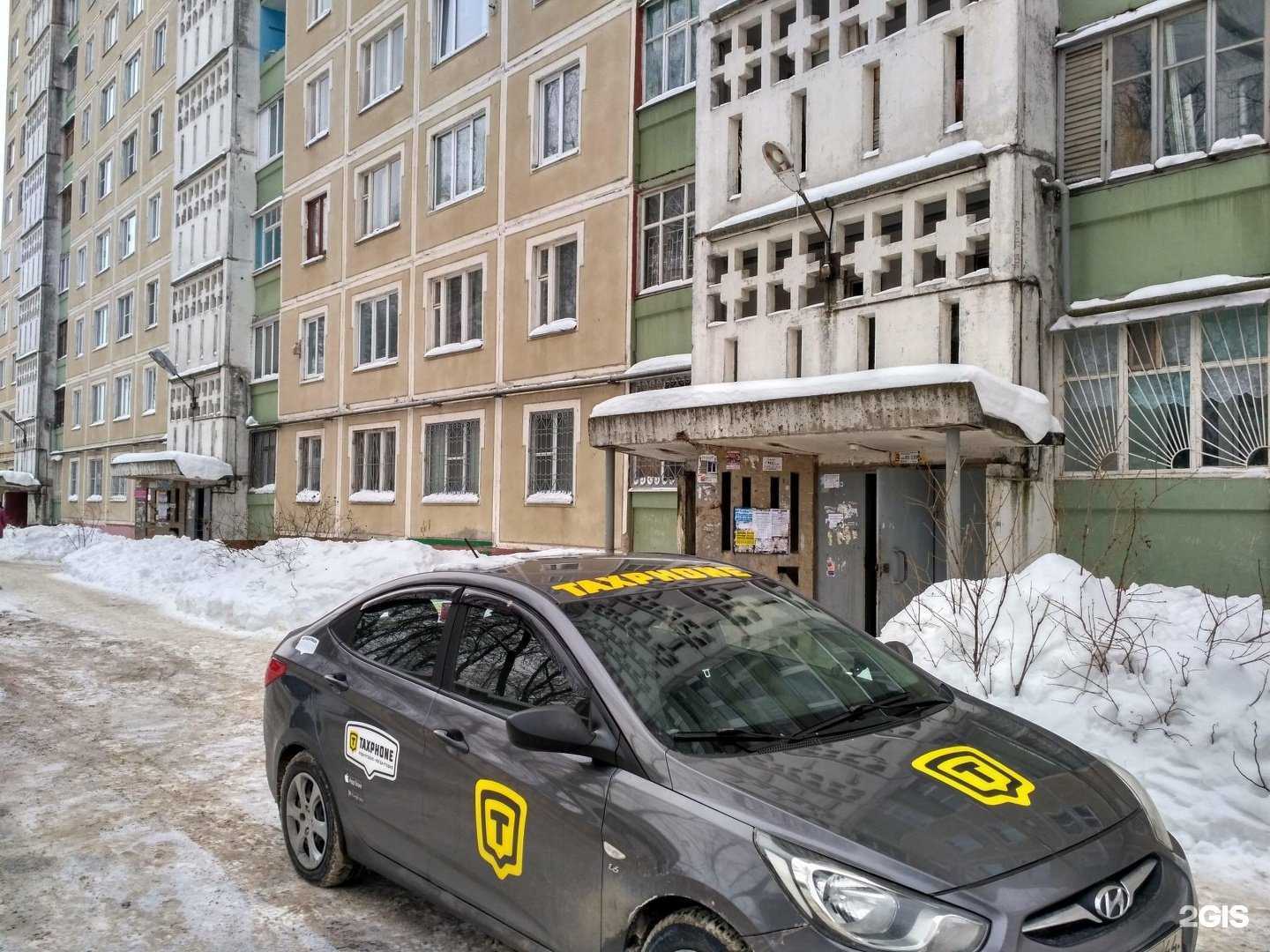 Отзывы на компанию Мастерская по ремонту обуви в Костроме c фото - фотография 2 из 2