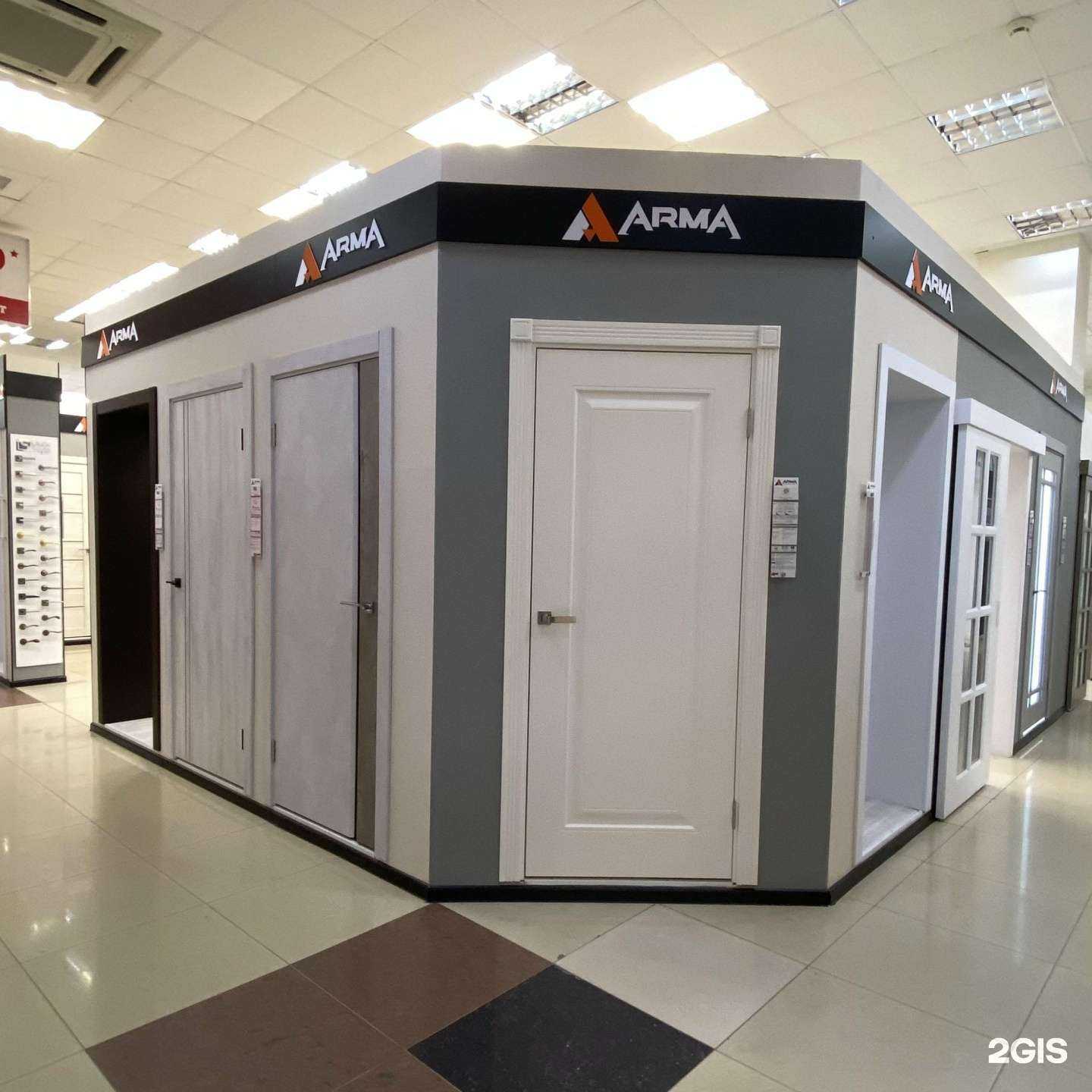 Отзывы на компанию Arma в Уфе c фото