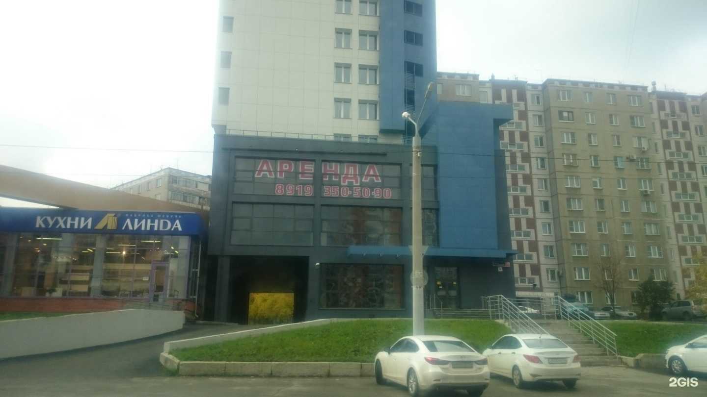 Отзывы на компанию Зинаида Карловна в Челябинске c фото - фотография 2 из 2