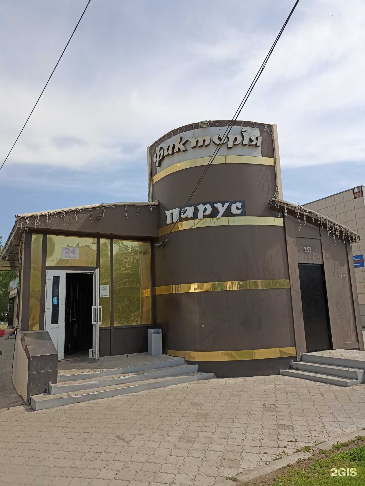 Отзывы на компанию Агросила в Нижнекамске c фото - фотография 2 из 2