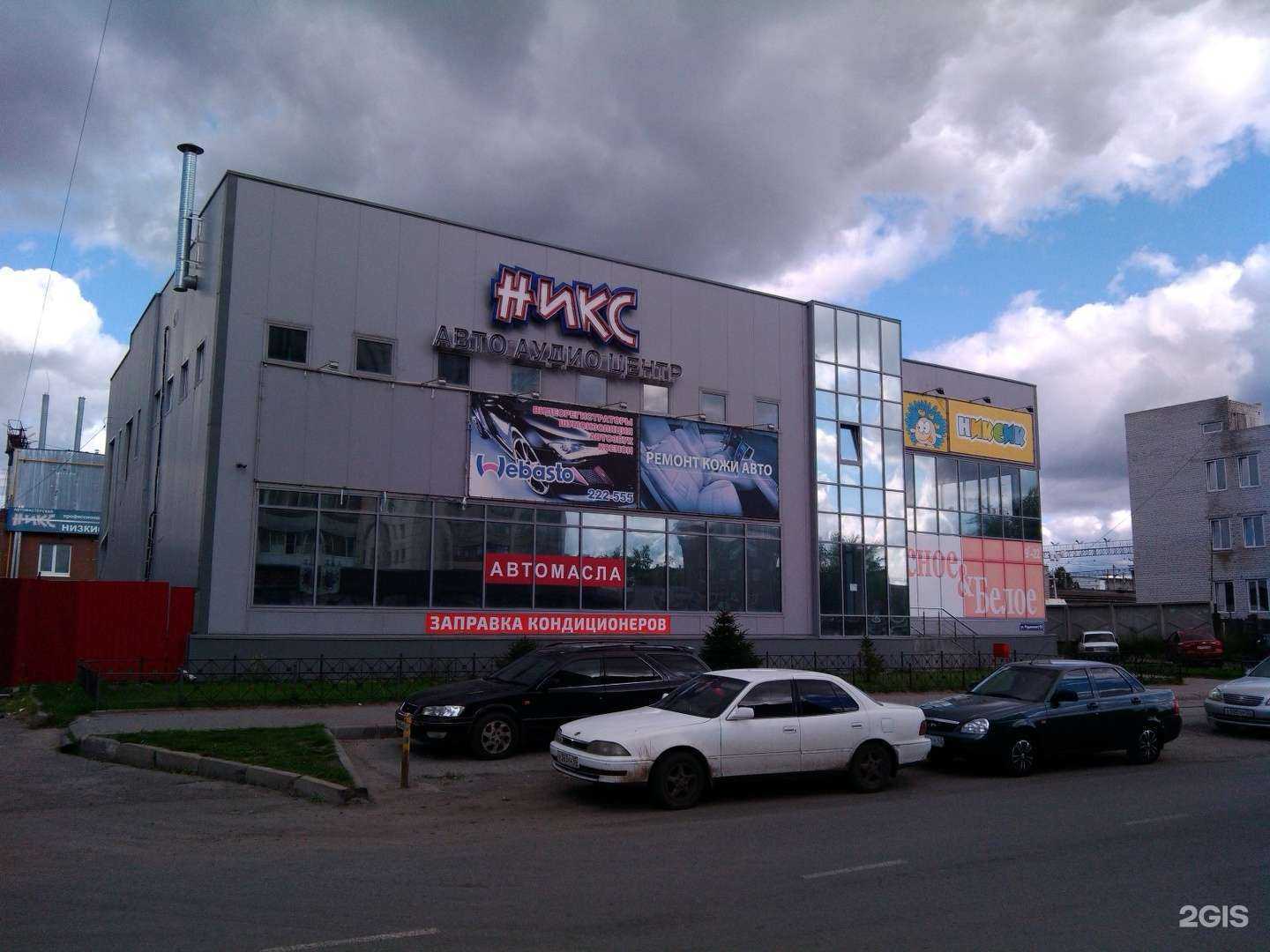 Отзывы на компанию Федерация тхэквондо Курганской области в Кургане c фото - фотография 2 из 2