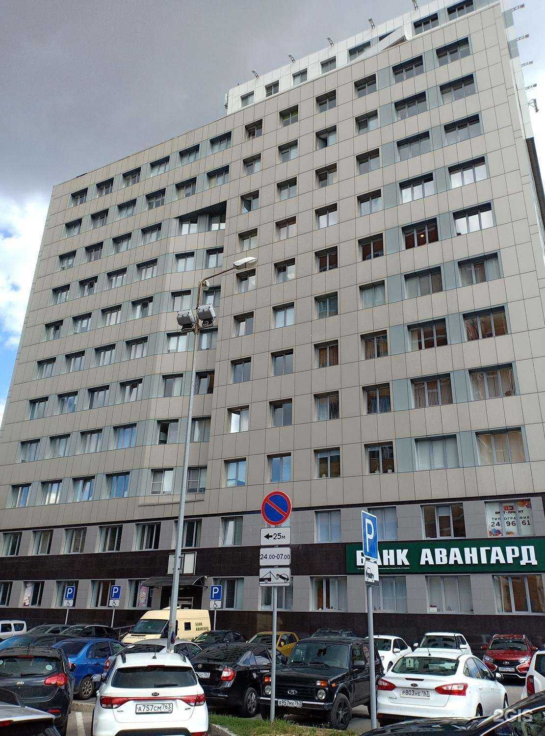 Отзывы на компанию ППФ Страхование жизни в г. Тольятти c фото