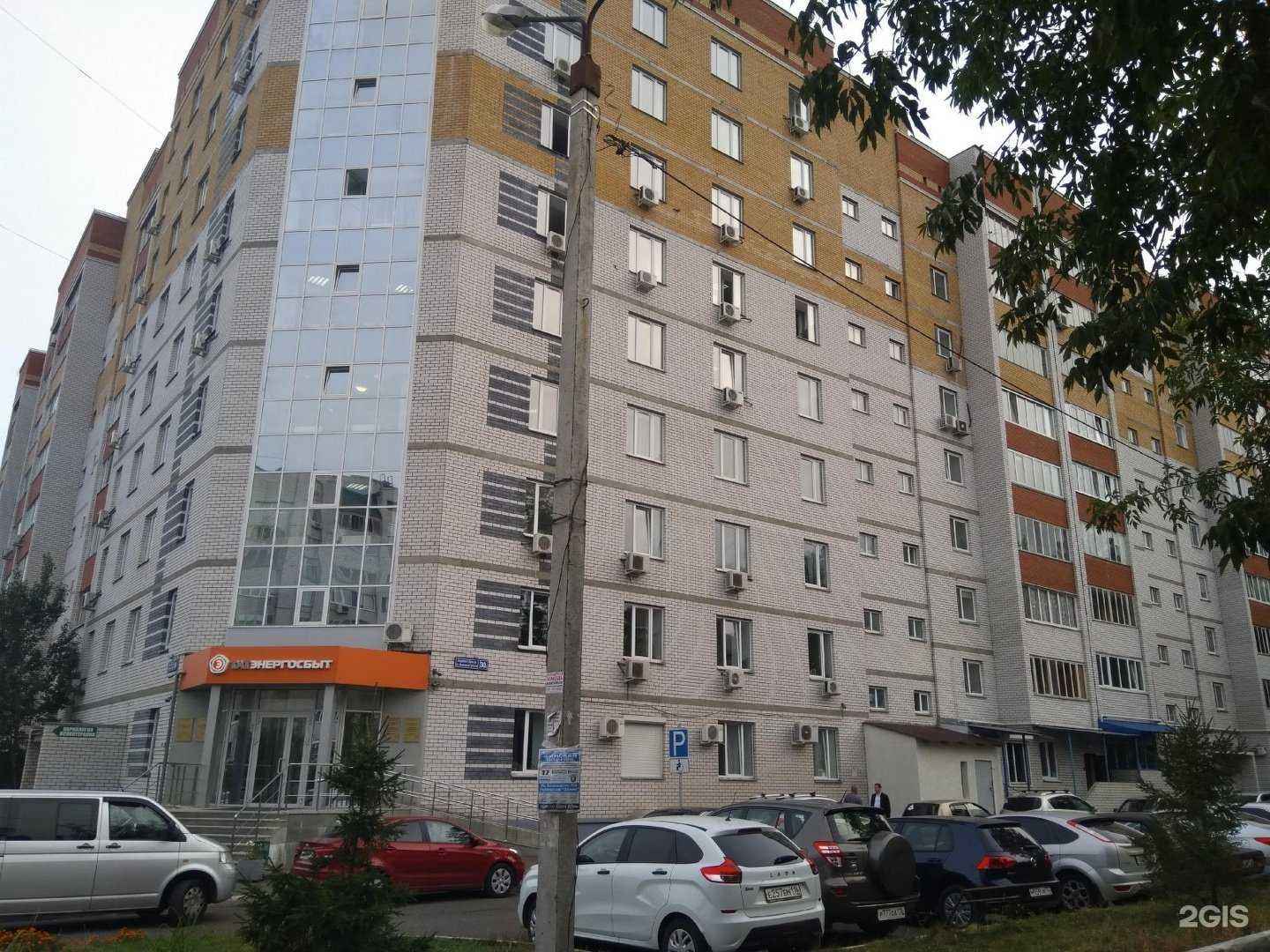 Отзывы на компанию Глобал климат в Казани c фото - фотография 2 из 2