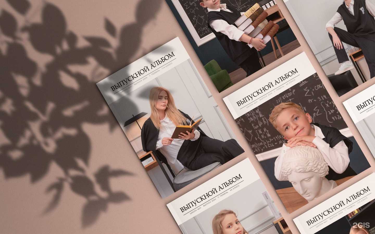 Отзывы на компанию Фотопоток в г. Тюмень c фото