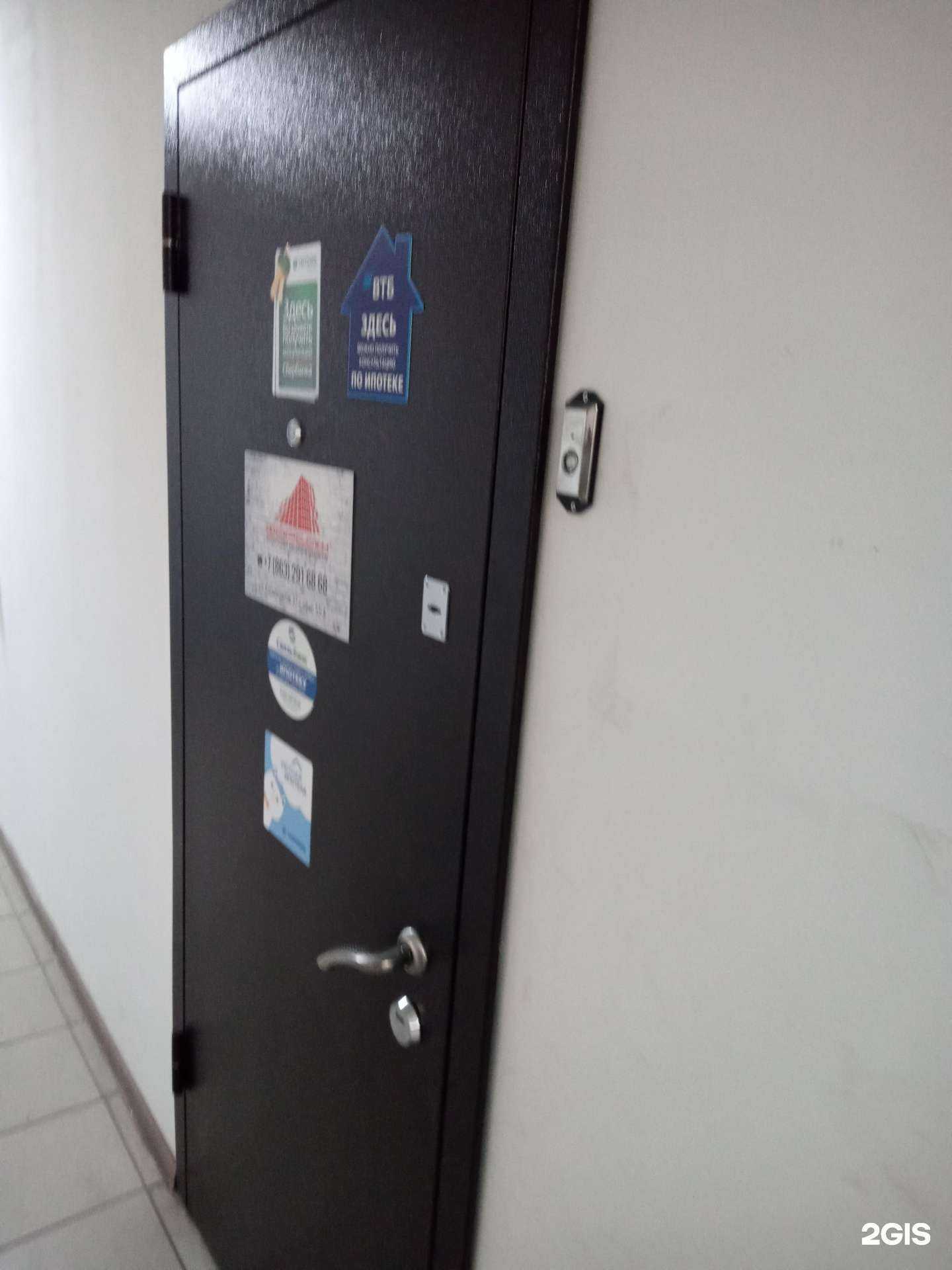 Отзывы на компанию Форсаж в Ростове-на-Дону c фото