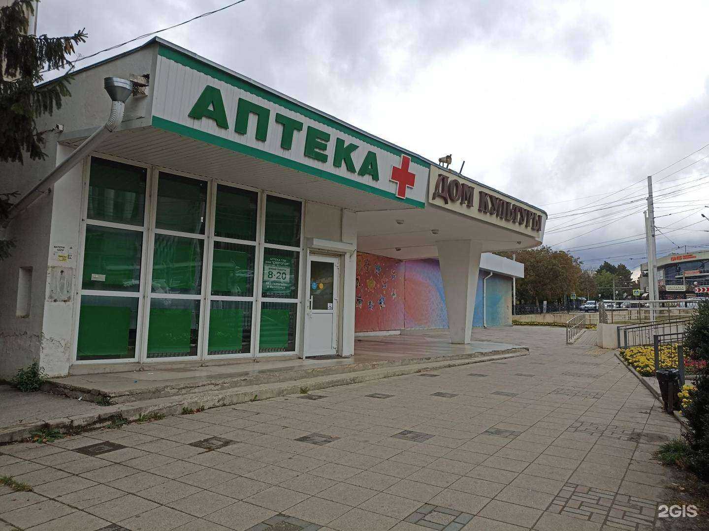 Отзывы на компанию Святогор в г. Пятигорск c фото