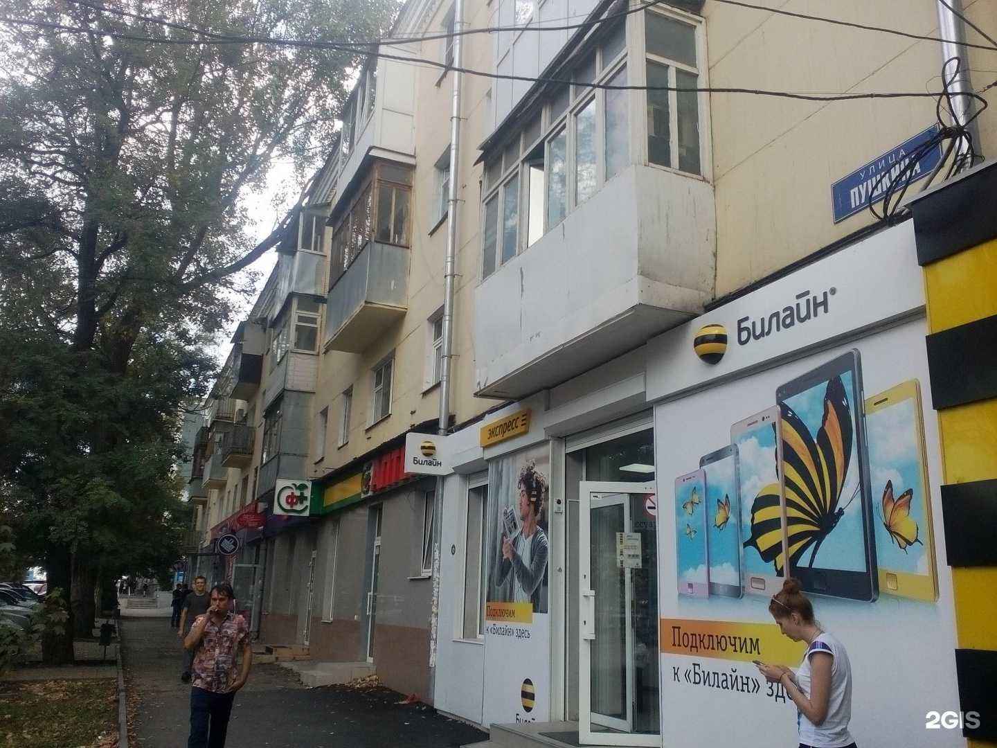 Отзывы на компанию Столоffка в Ставрополе c фото - фотография 2 из 2