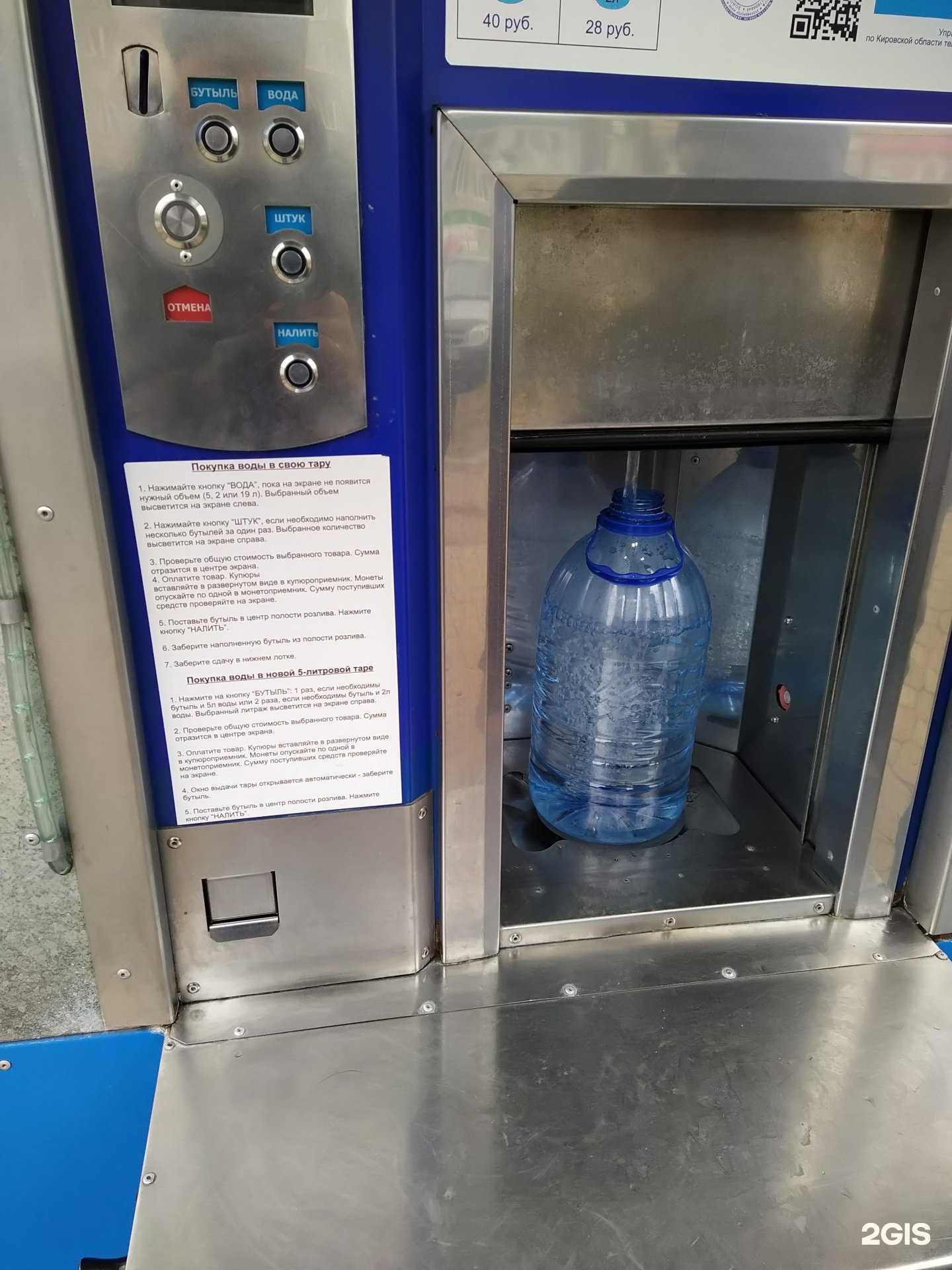 Отзывы на компанию Ключ здоровья в Кирове c фото - фотография 2 из 2