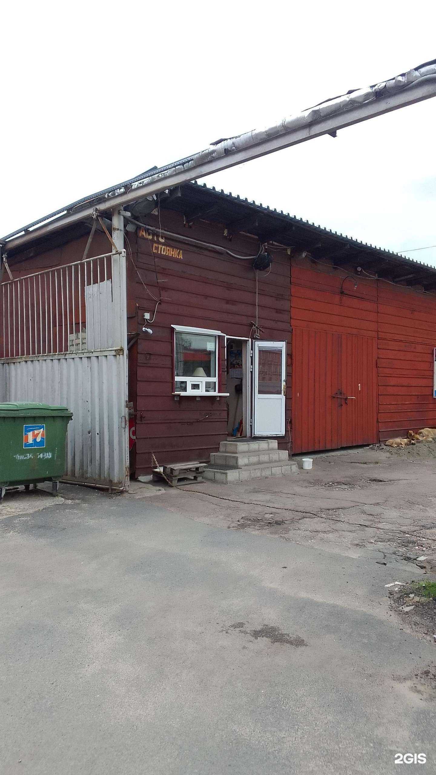 Отзывы на компанию Автосервис в г. Брянск c фото