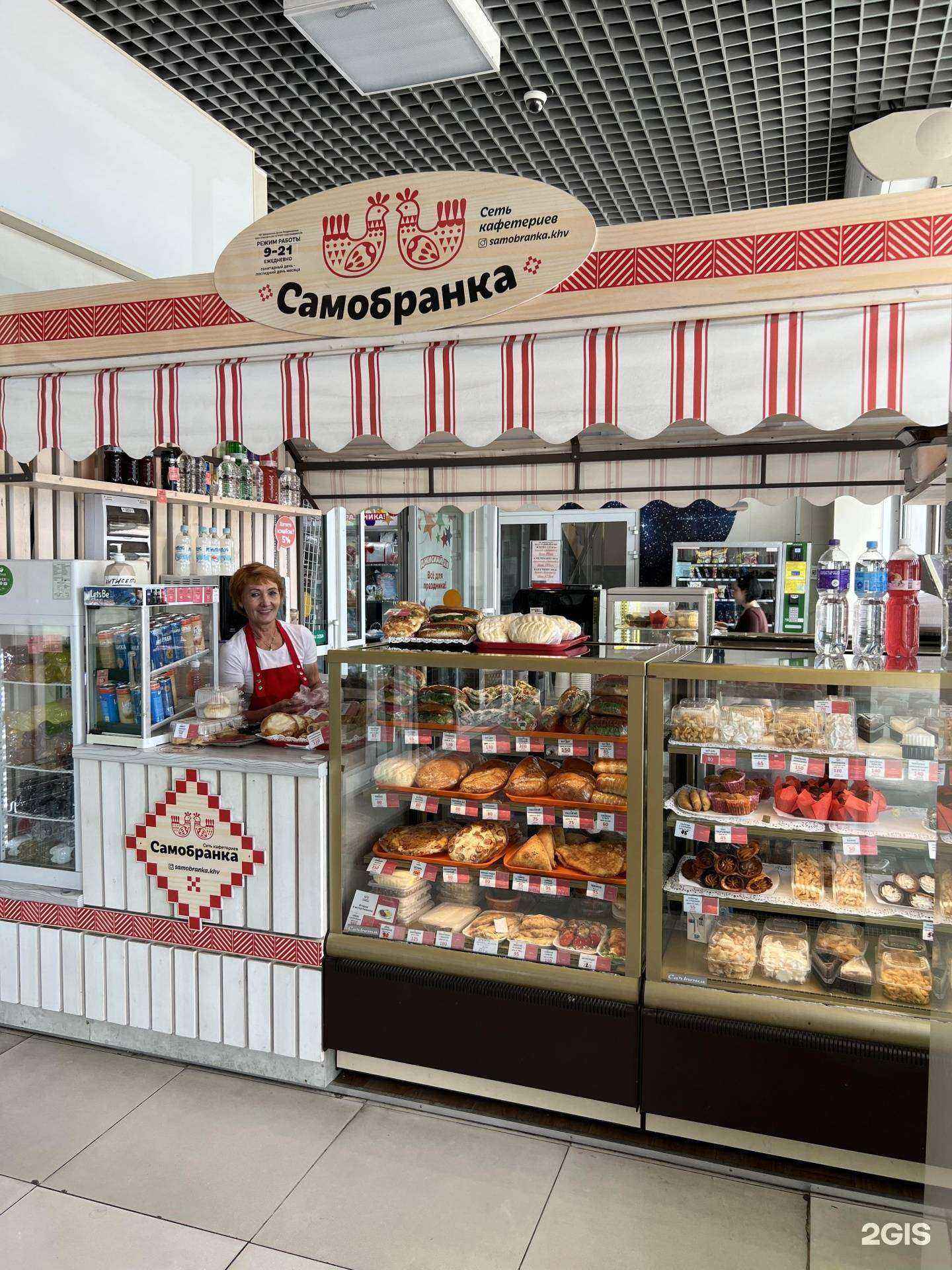 Отзывы на компанию Скатерть самобранка в г. Хабаровск c фото