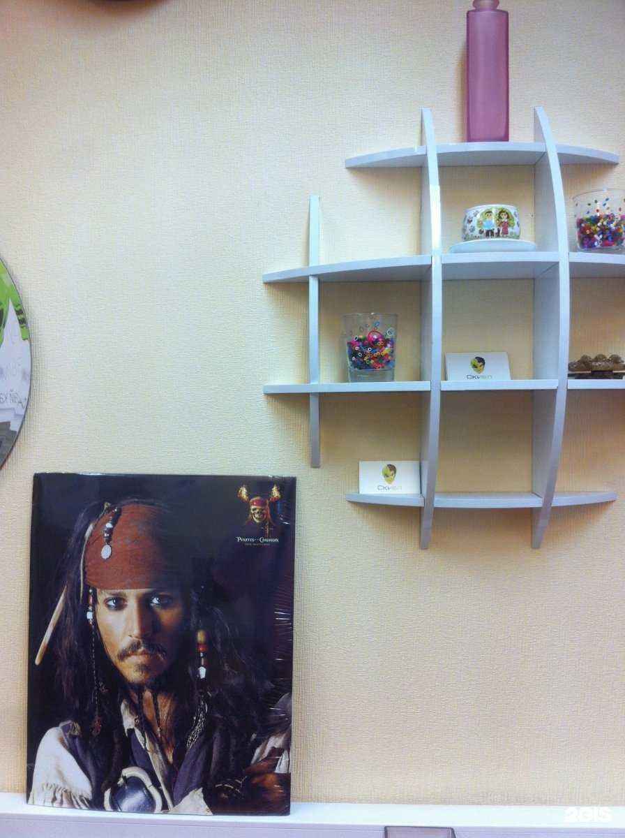 Отзывы на компанию Скибл в г. Химки c фото