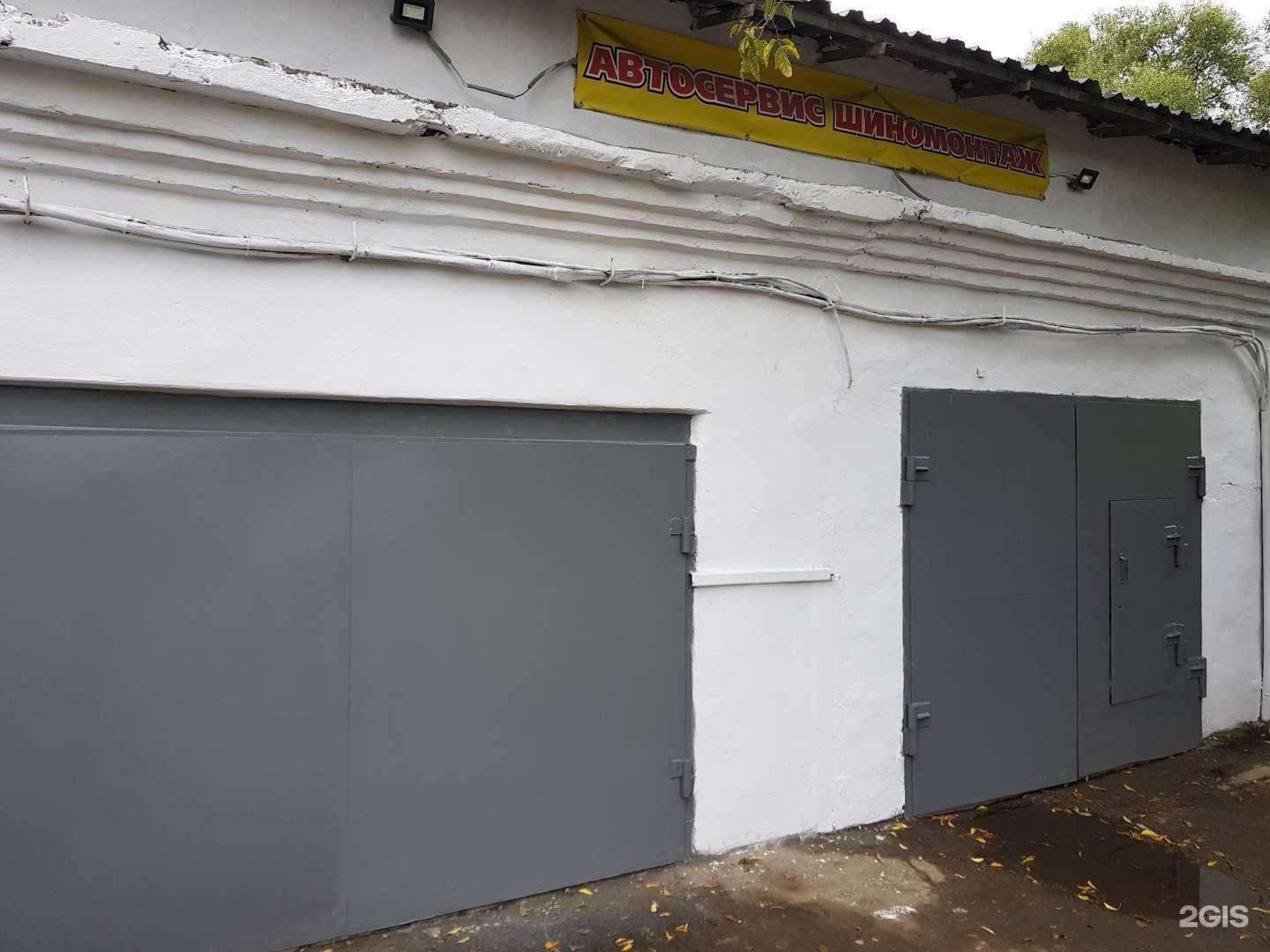 Отзывы на компанию Bunker Car в Перми c фото