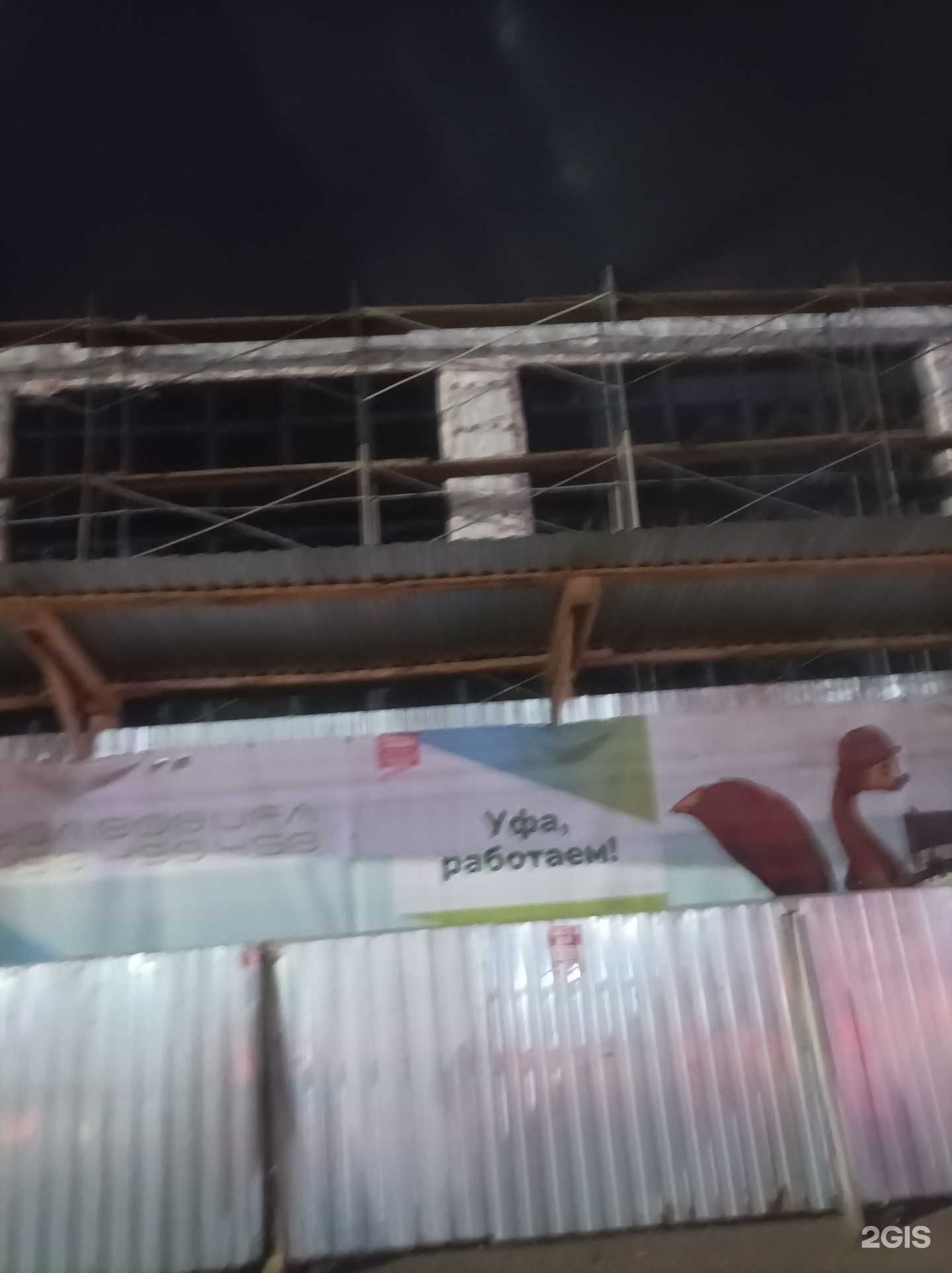 Отзывы на компанию Сейхан халяль в Уфе c фото - фотография 2 из 2