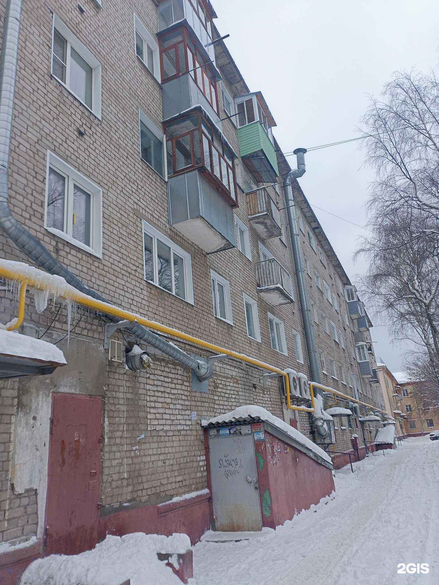 Отзывы на компанию Апрель в Иванове c фото - фотография 2 из 2