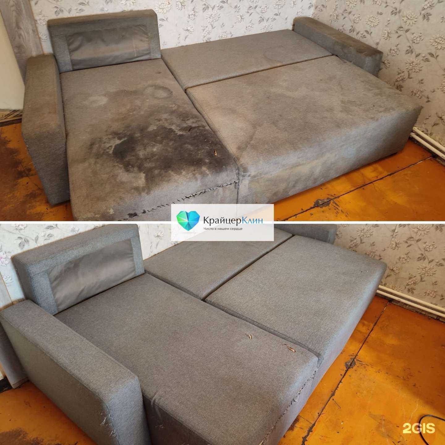 Отзывы на компанию КрайцерКлин в Уфе c фото