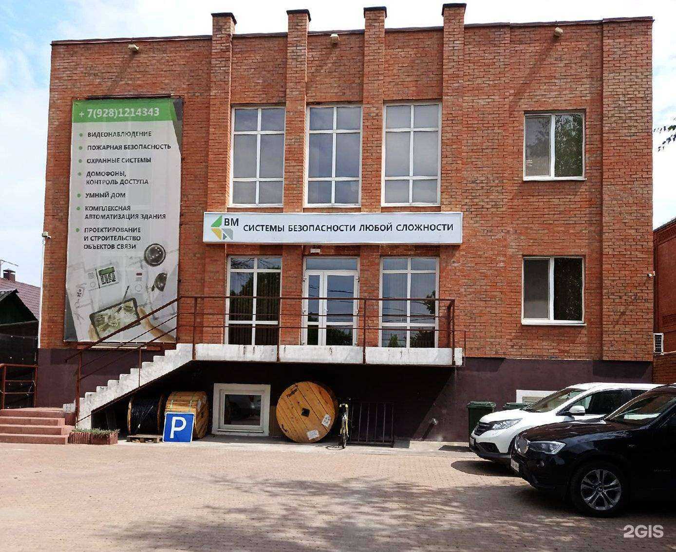 Отзывы на компанию СБ Сервис в г. Ростов-на-Дону c фото