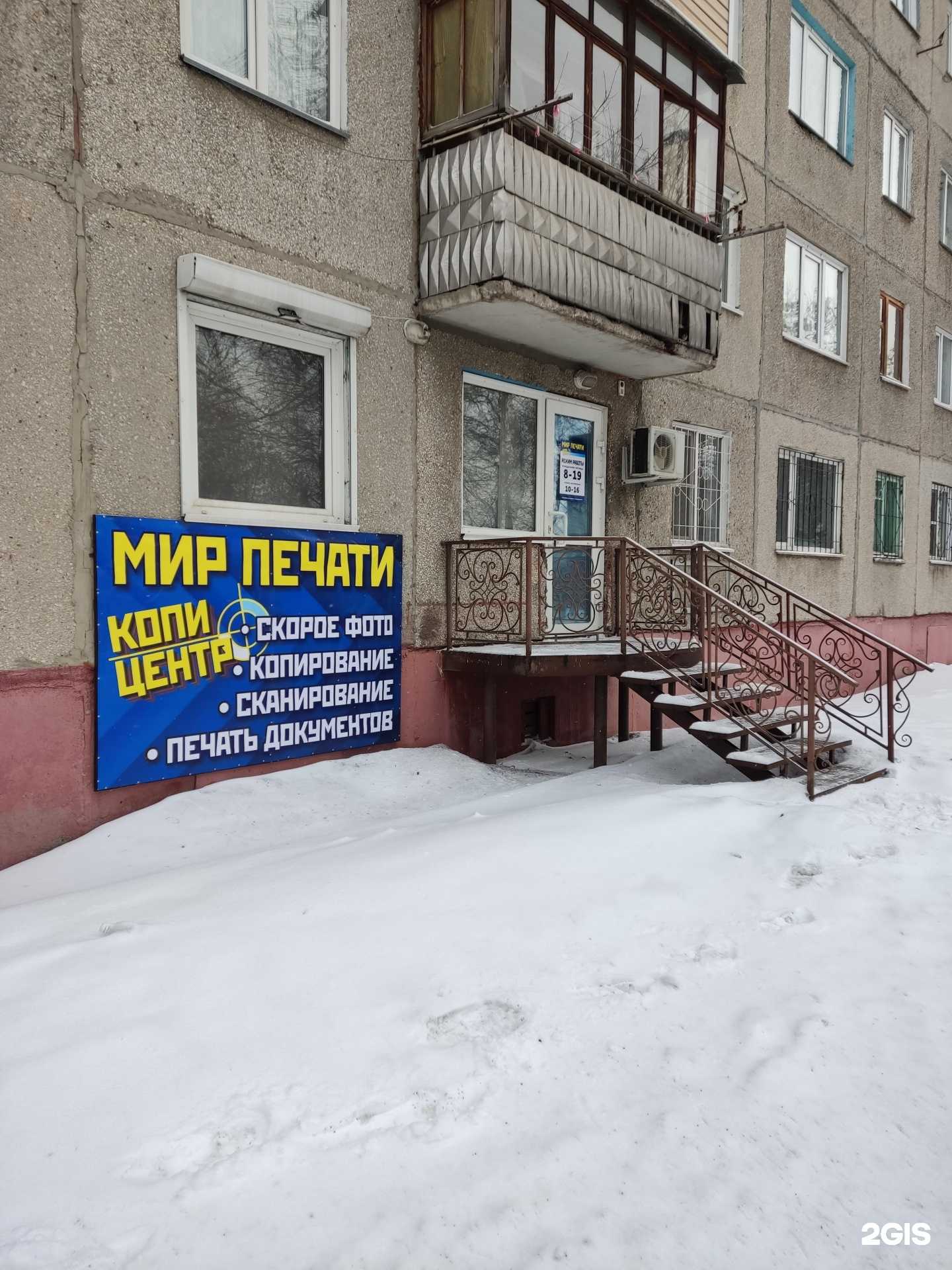 Отзывы на компанию Сибирская транспортная компания в Барнауле c фото