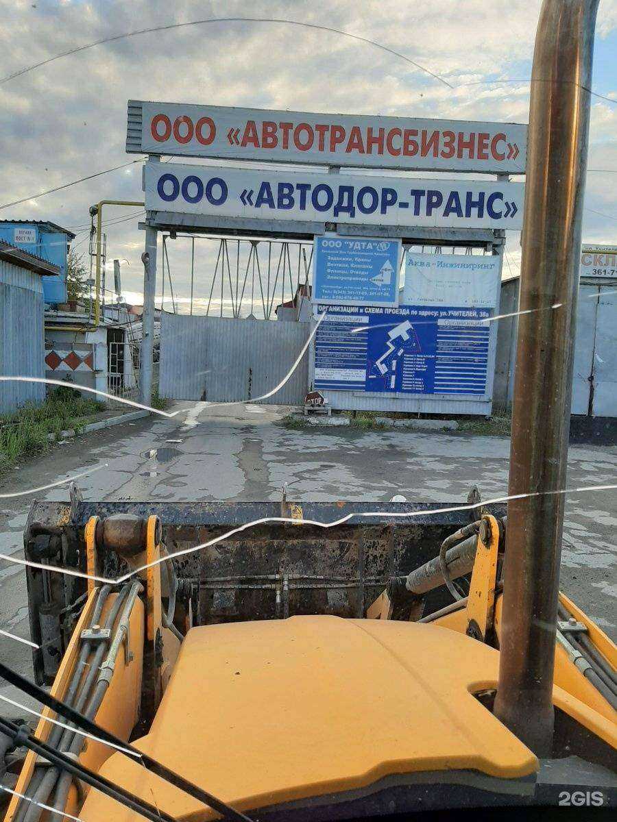 Отзывы на компанию Резонатор в Екатеринбурге c фото - фотография 2 из 2